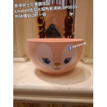 香港迪士尼樂園限定 Linabell 造型大頭陶瓷湯碗 (BP0035)